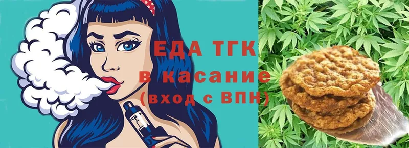 KRAKEN ссылка  продажа наркотиков  Ува  Canna-Cookies марихуана 